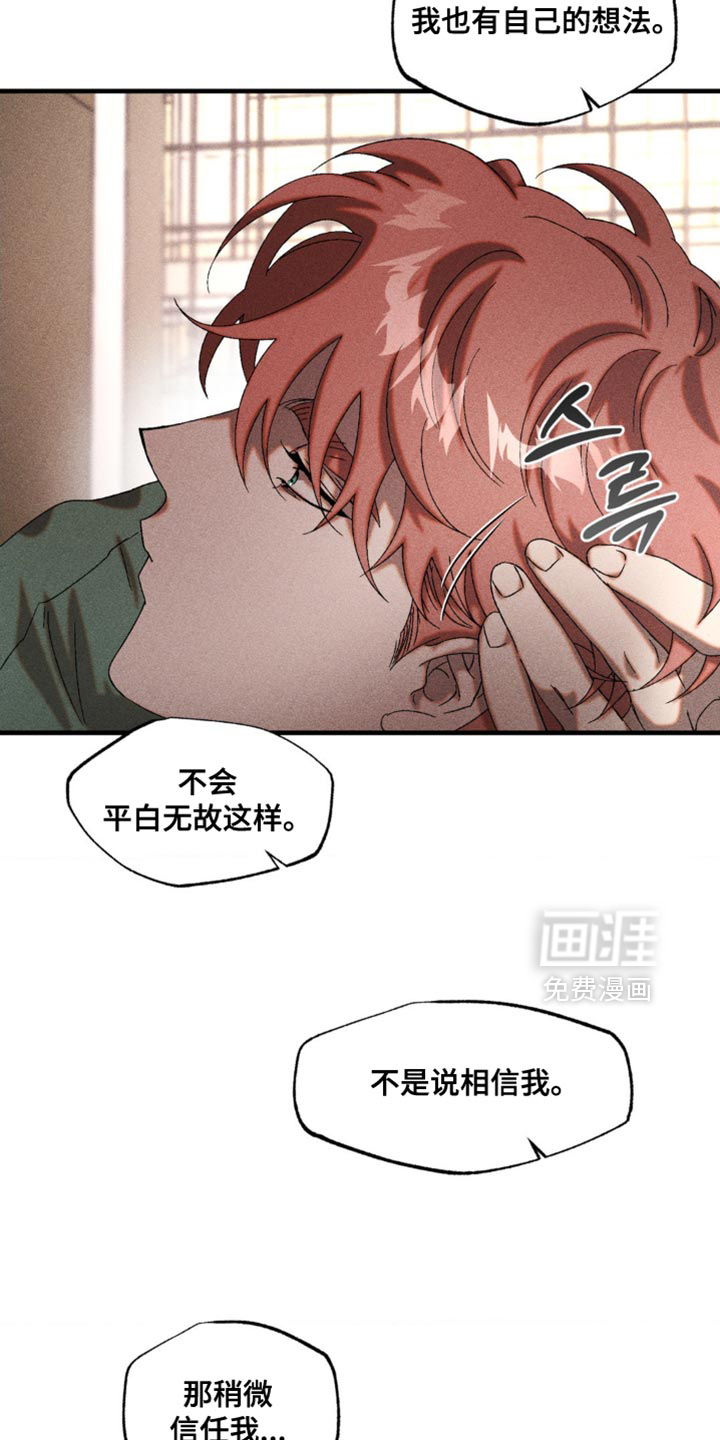 第65话25
