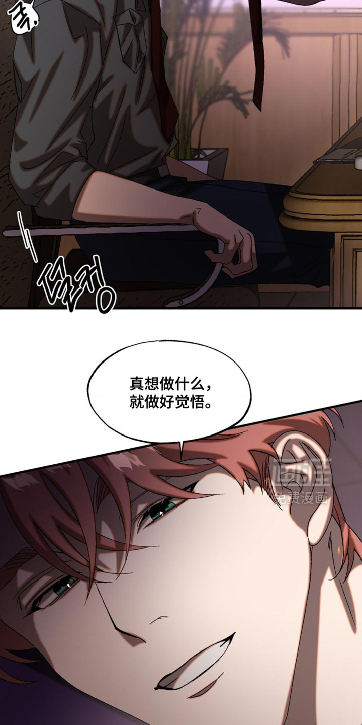 第65话8