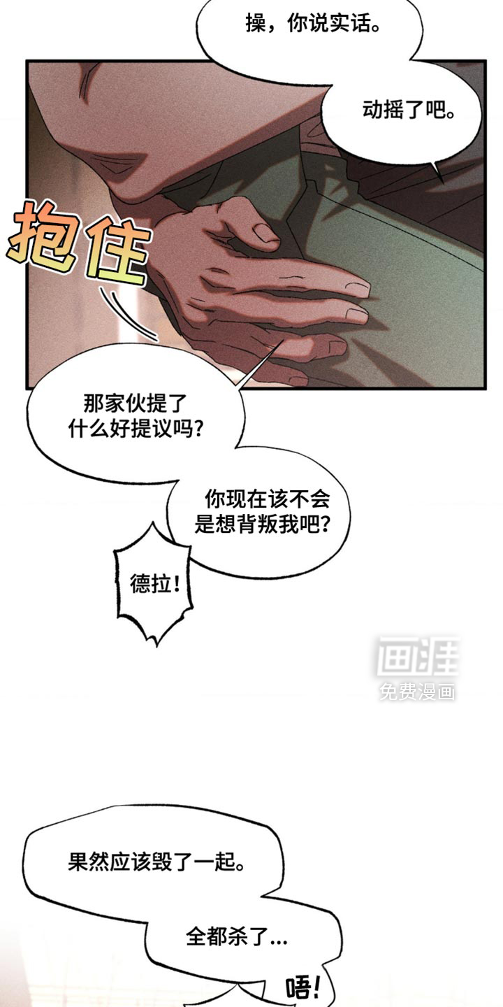 第65话22