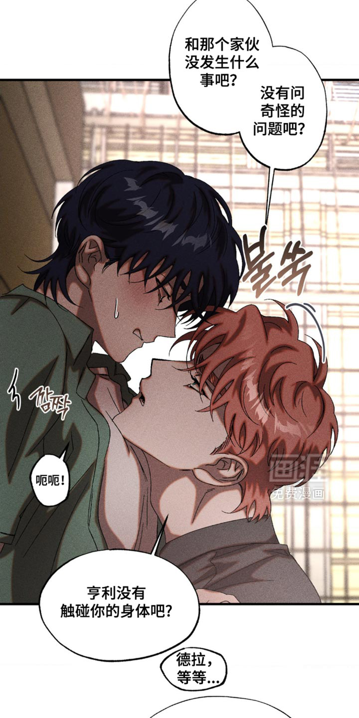 第65话21