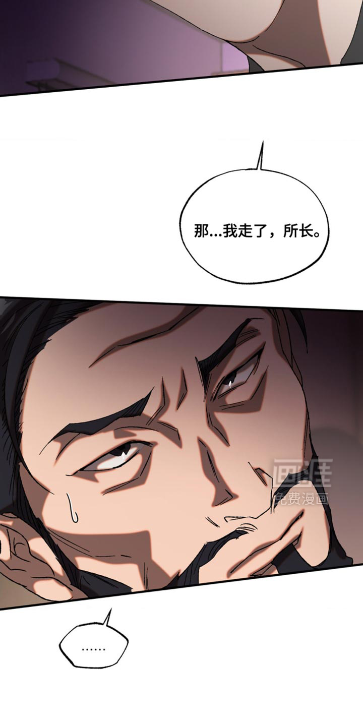 第65话9