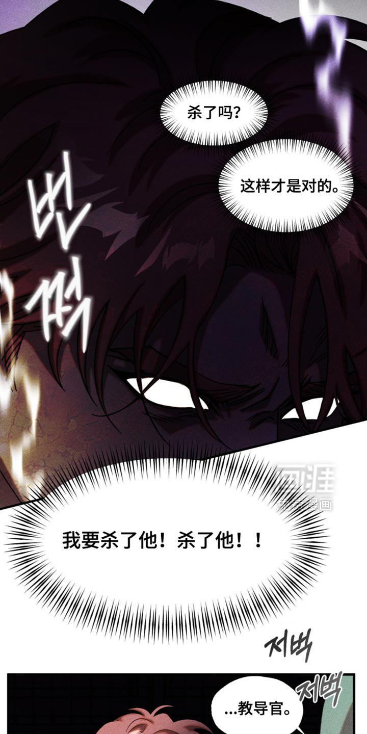 第65话14