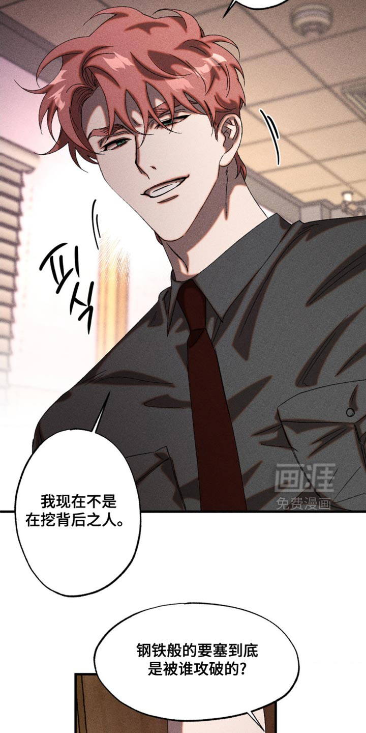 第65话3