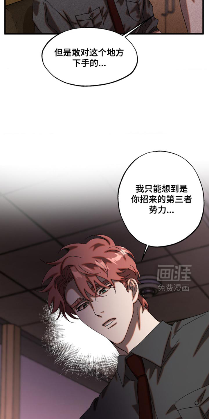 第65话5
