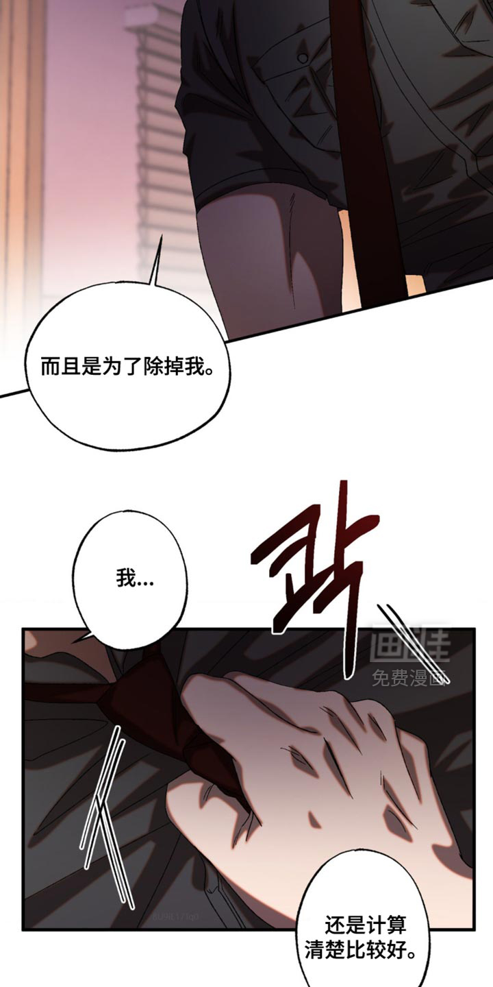 第65话6