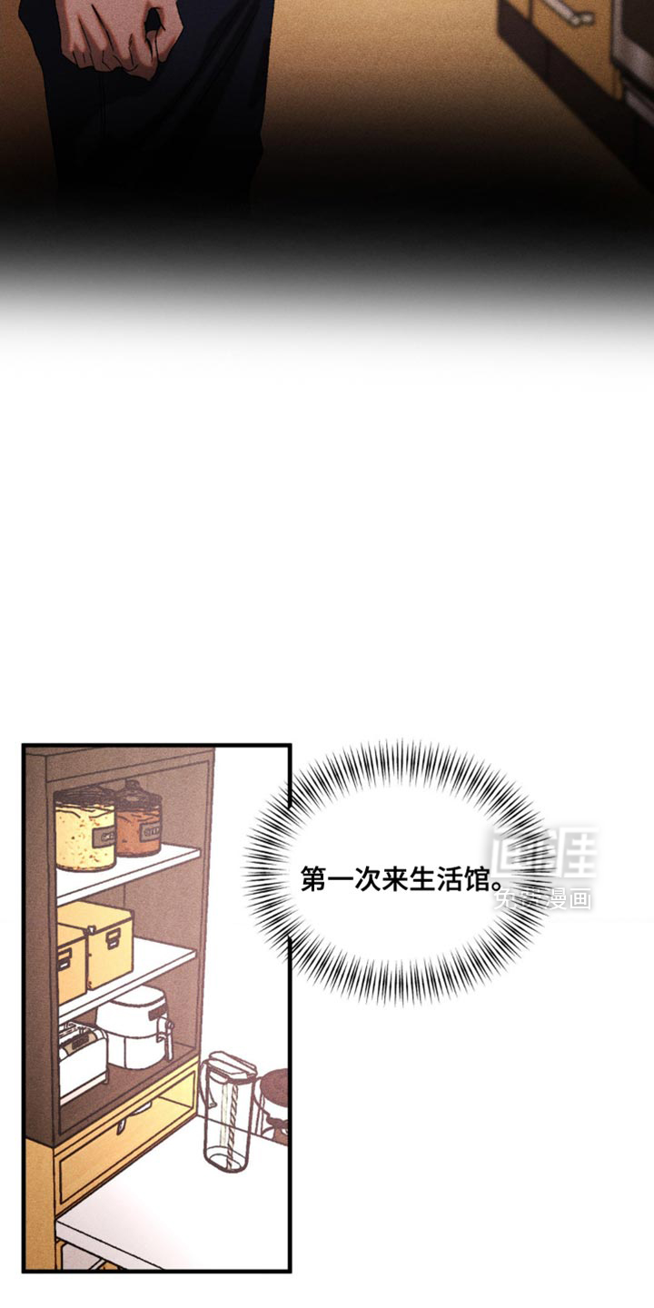 第64话3