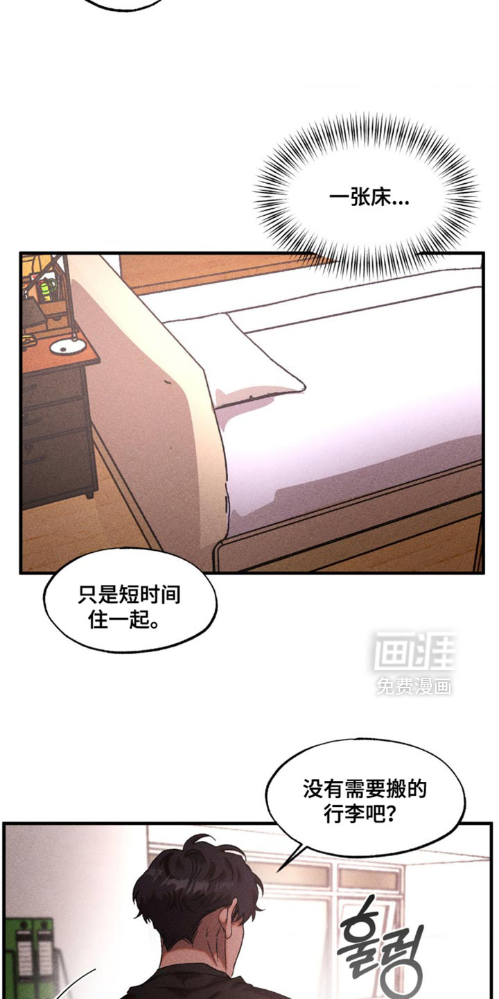 第64话7