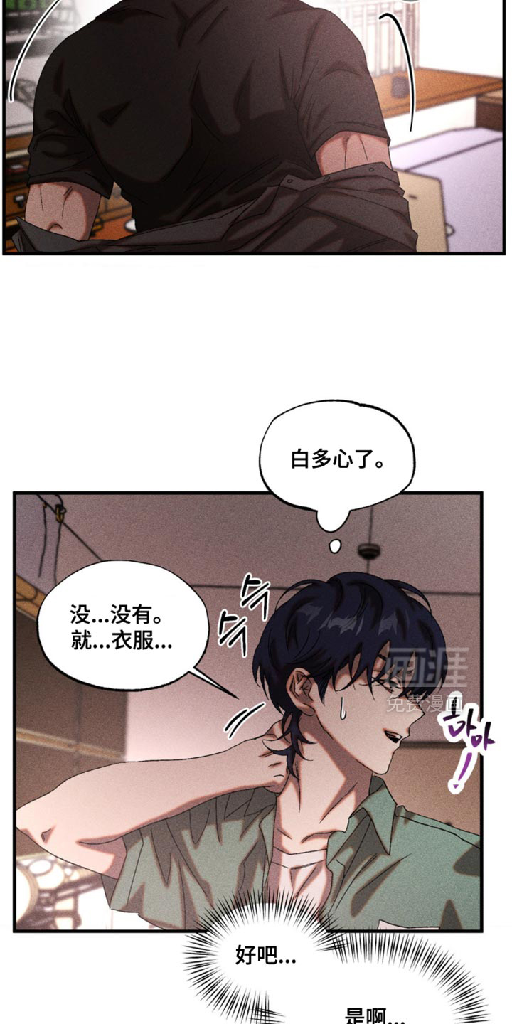 第64话8