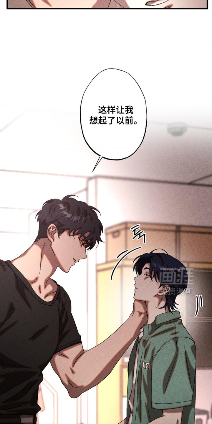 第64话14