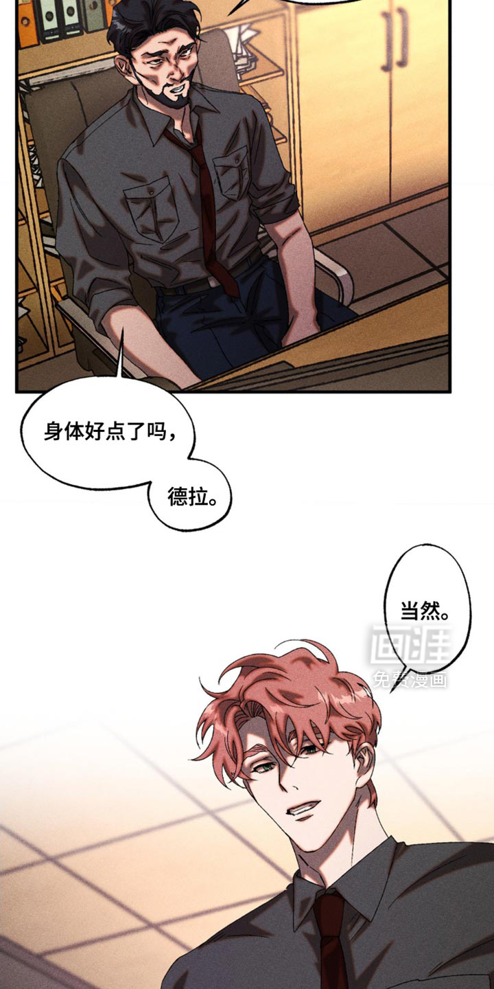 第64话18