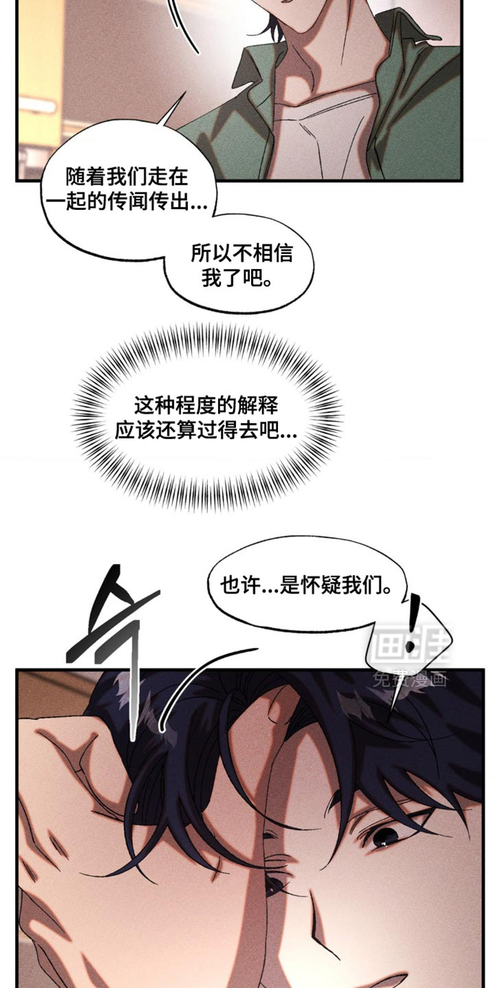 第64话13