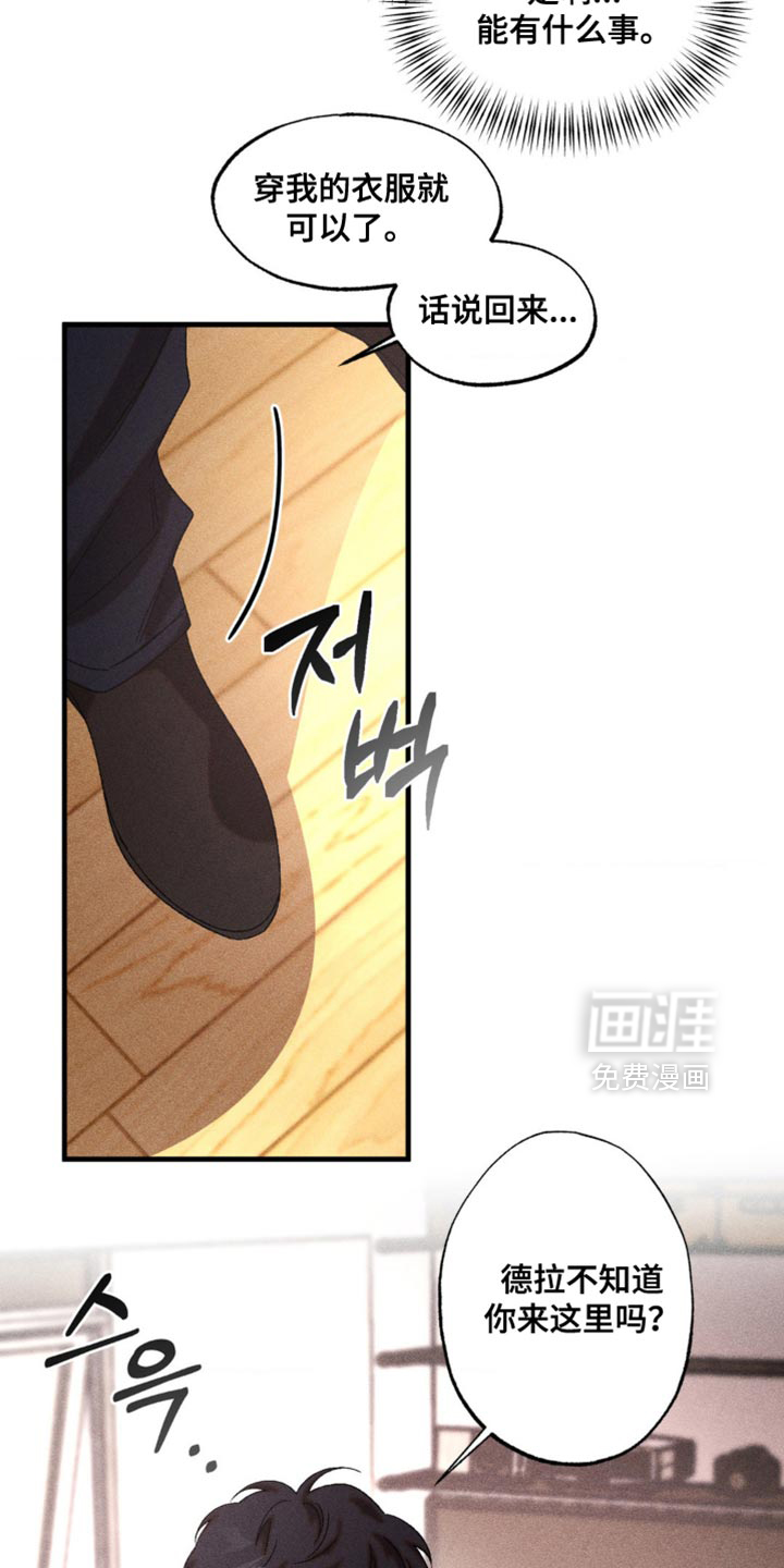 第64话9