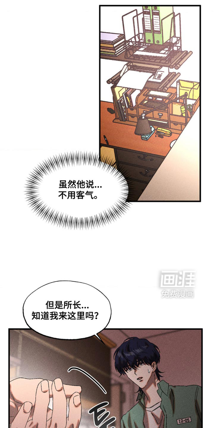 第64话4