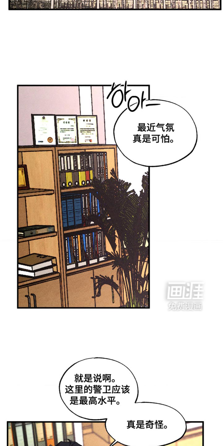 第64话17