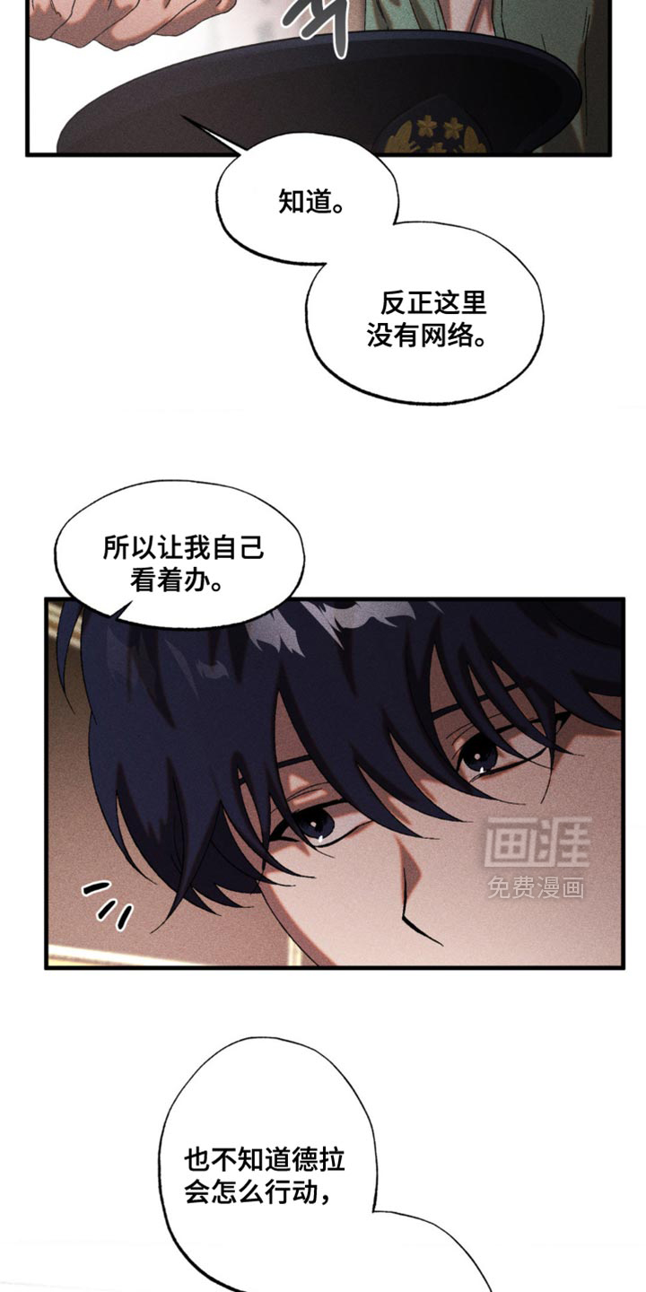 第64话5