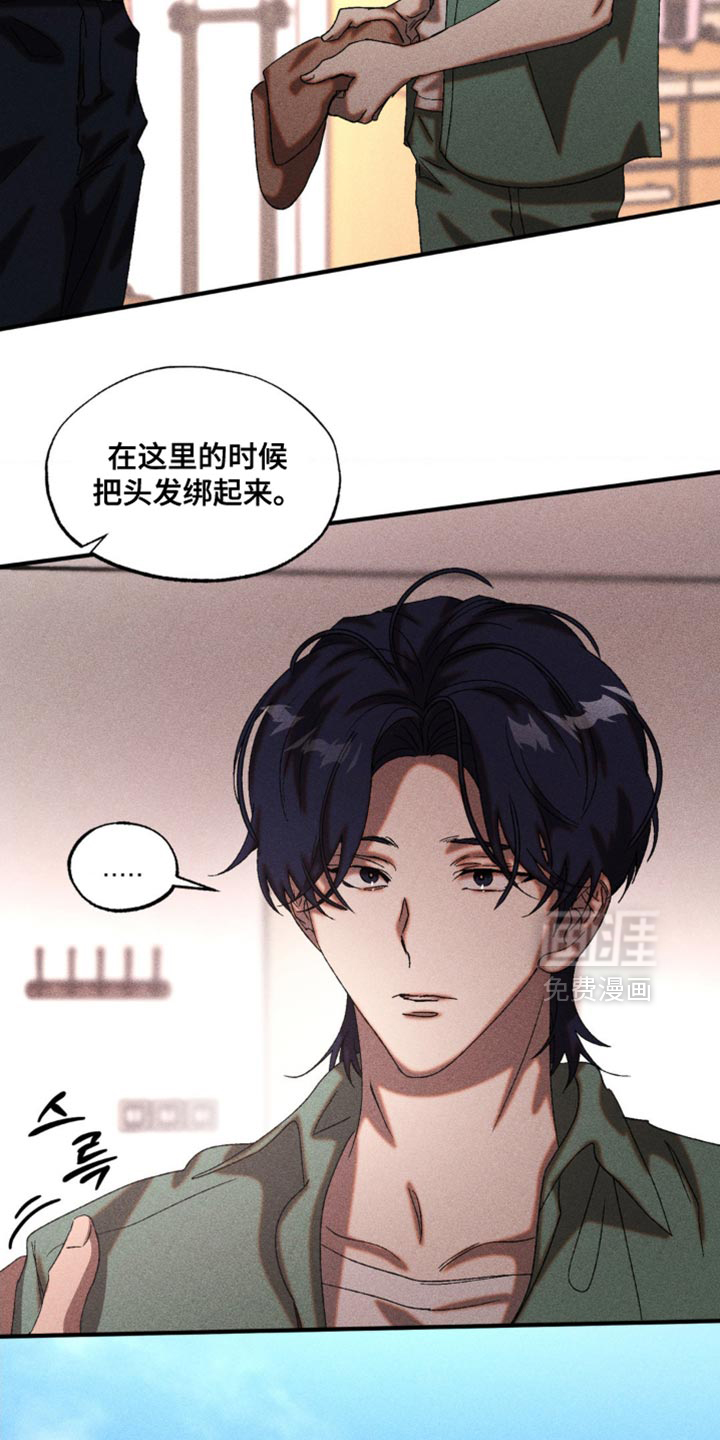 第64话15