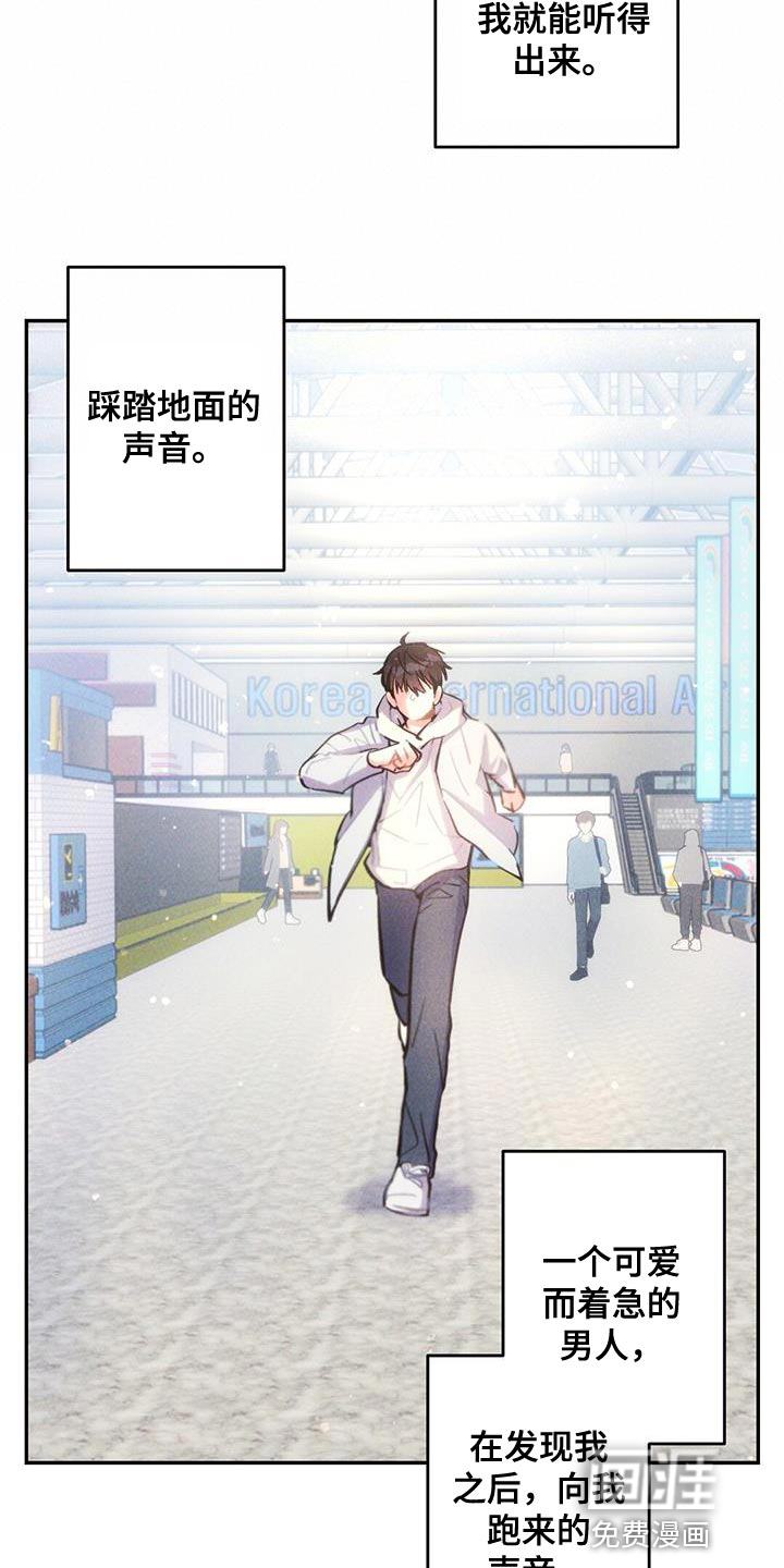 第138话20