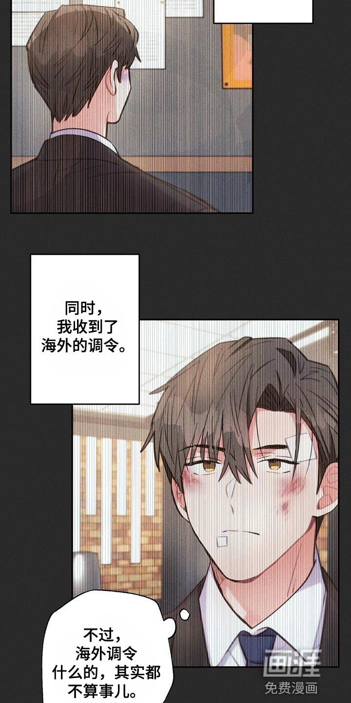 第138话3