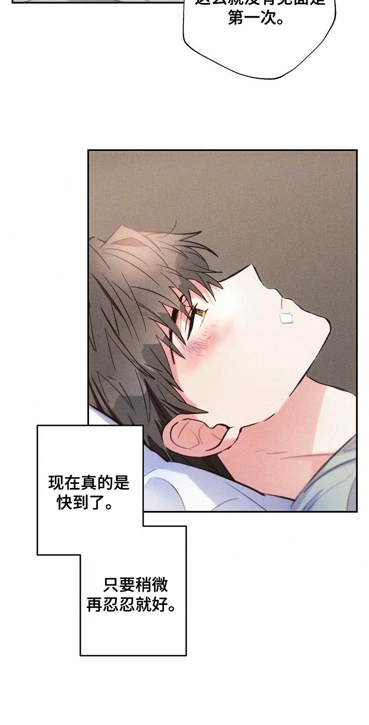 第138话11