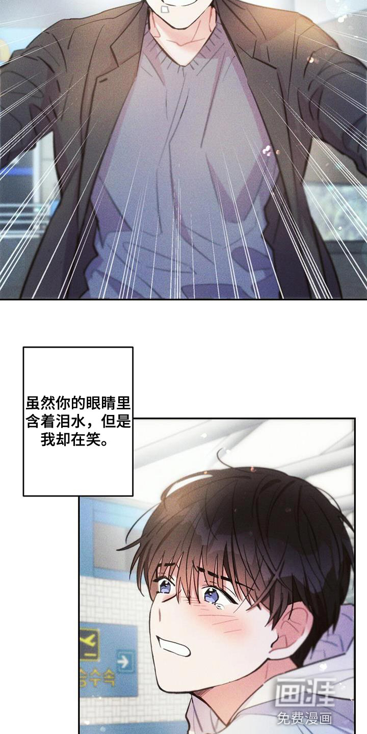 第138话22
