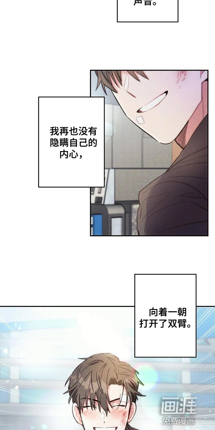 第138话21