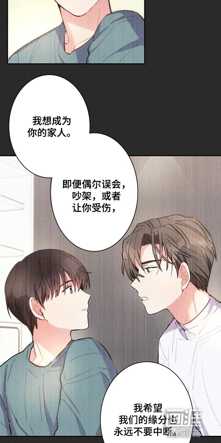 第138话15