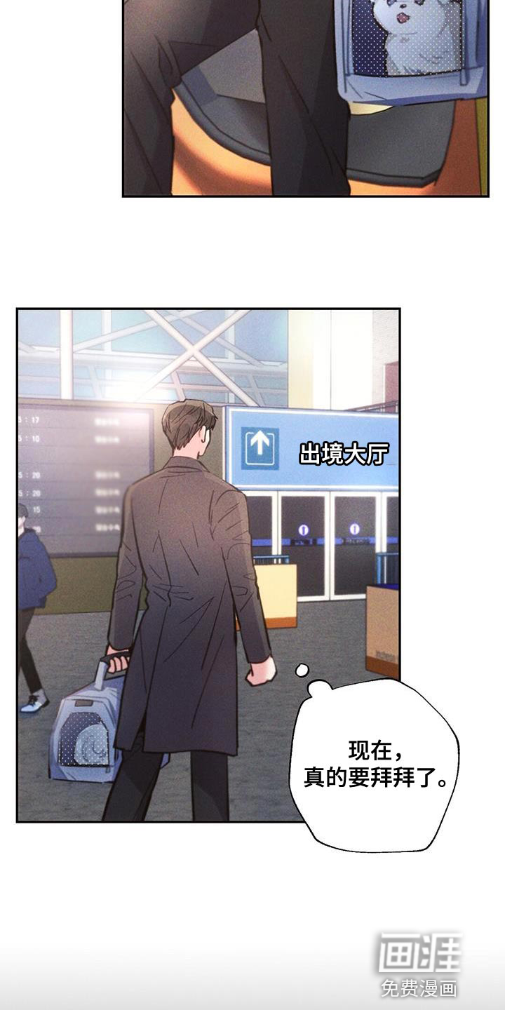 第138话13