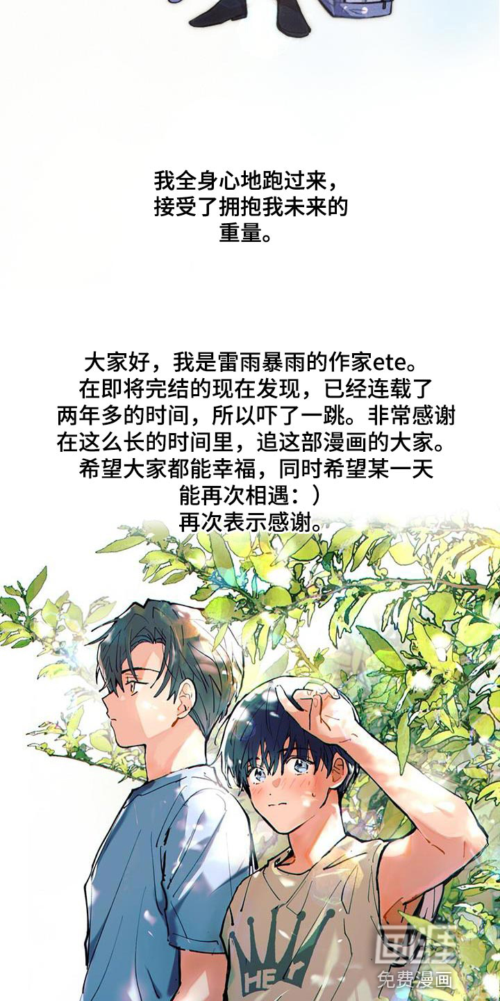 第138话26