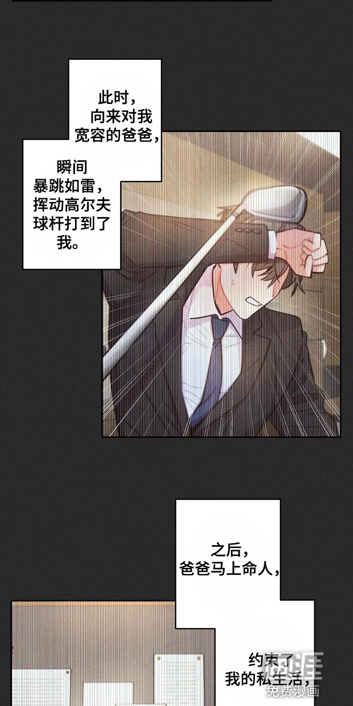 第138话2