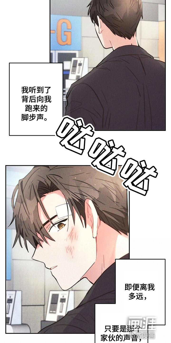 第138话19