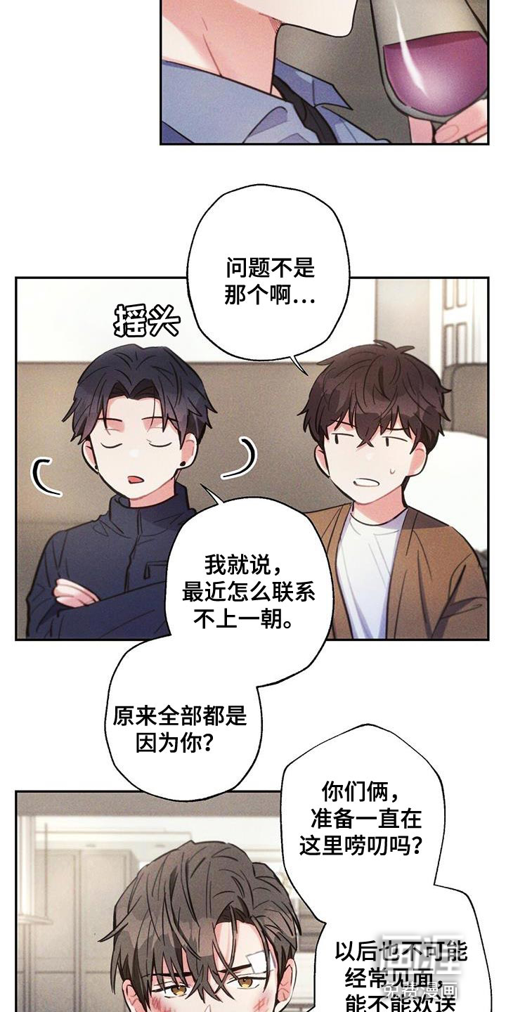 第138话6