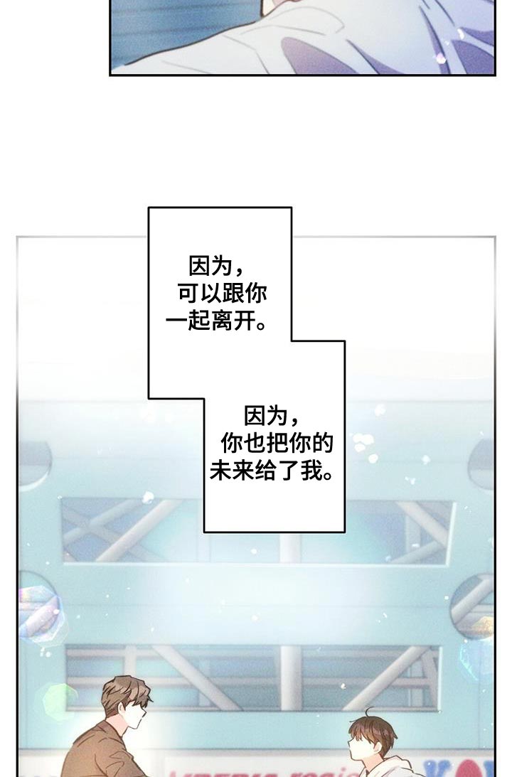 第138话23