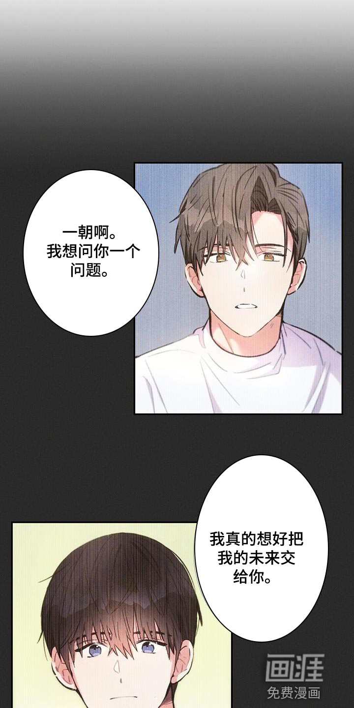 第138话14