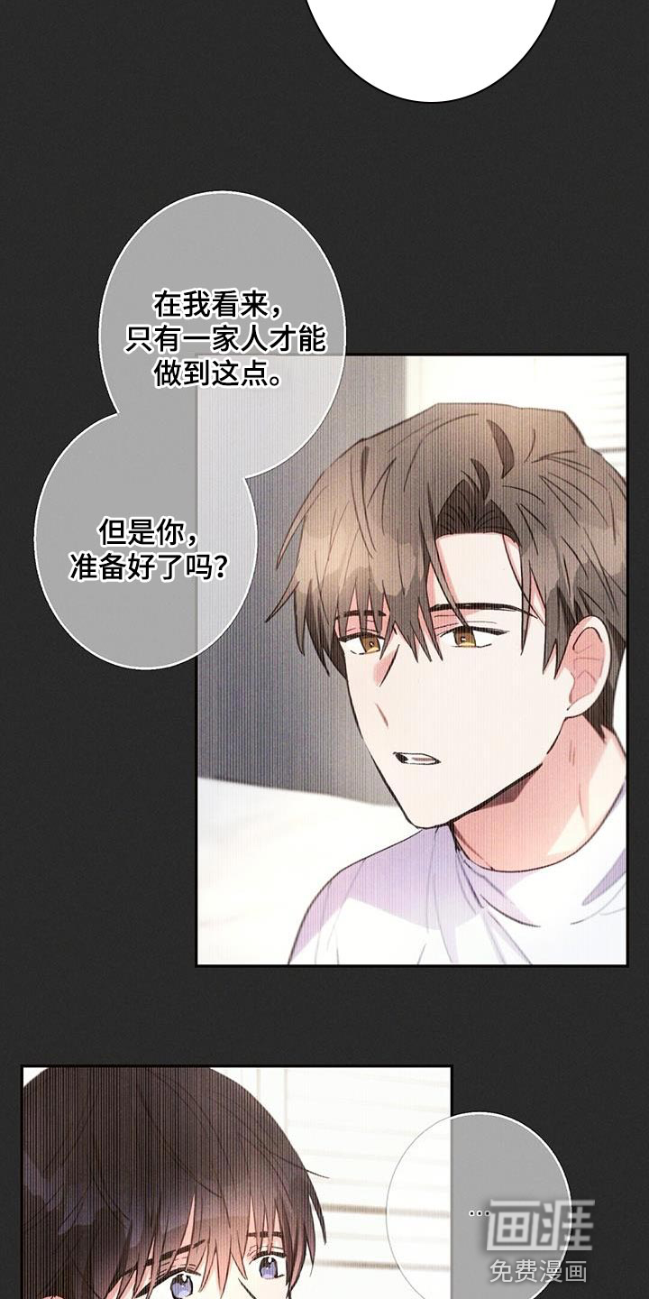 第138话16