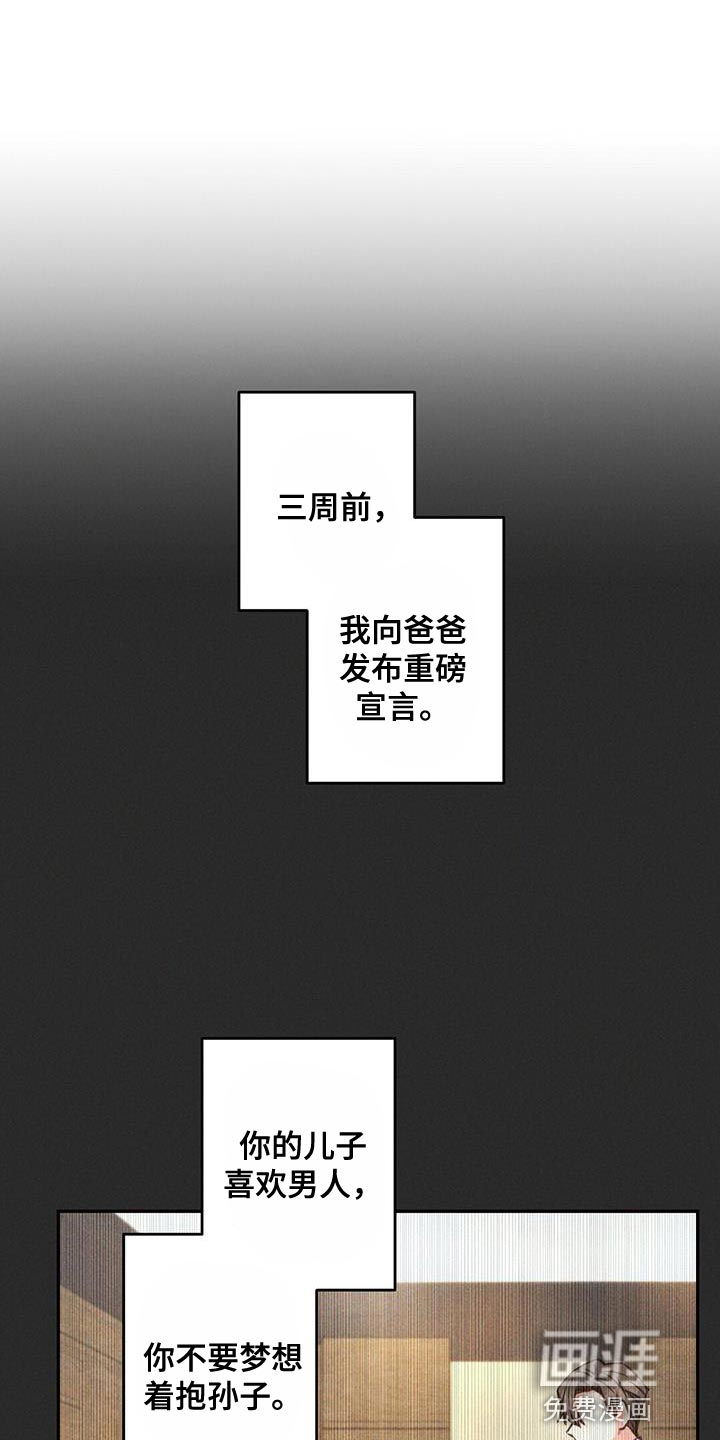 第138话0
