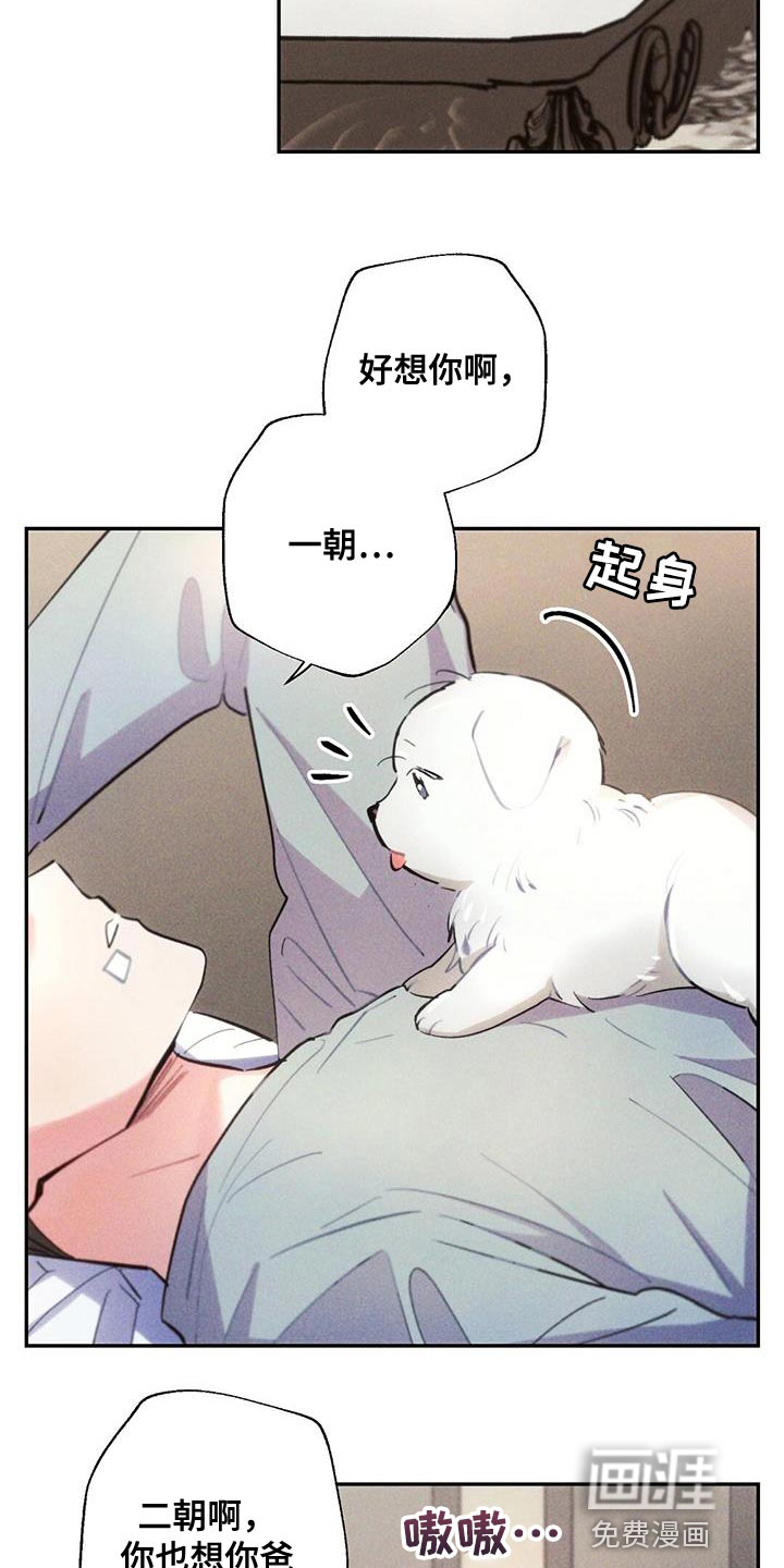 第138话9