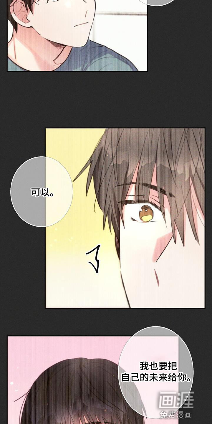 第138话17