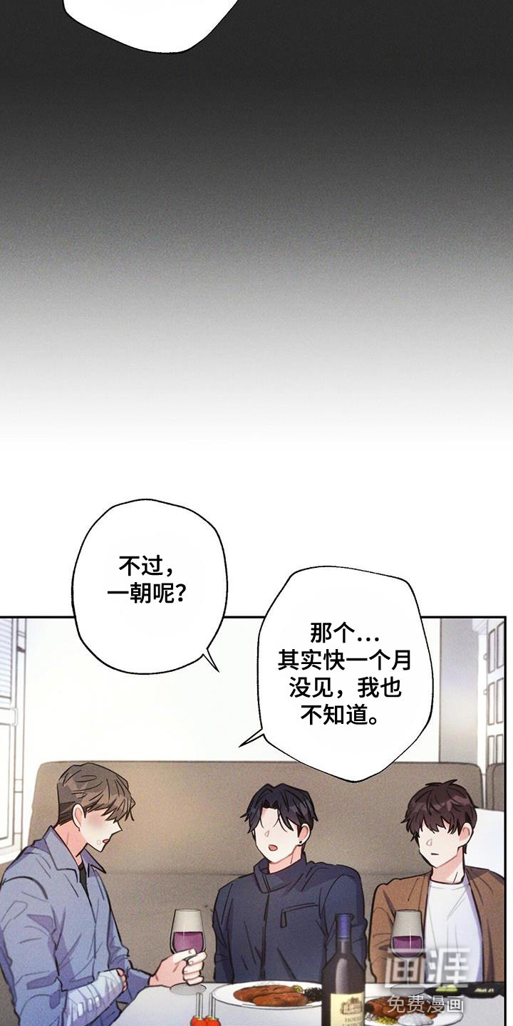 第138话4