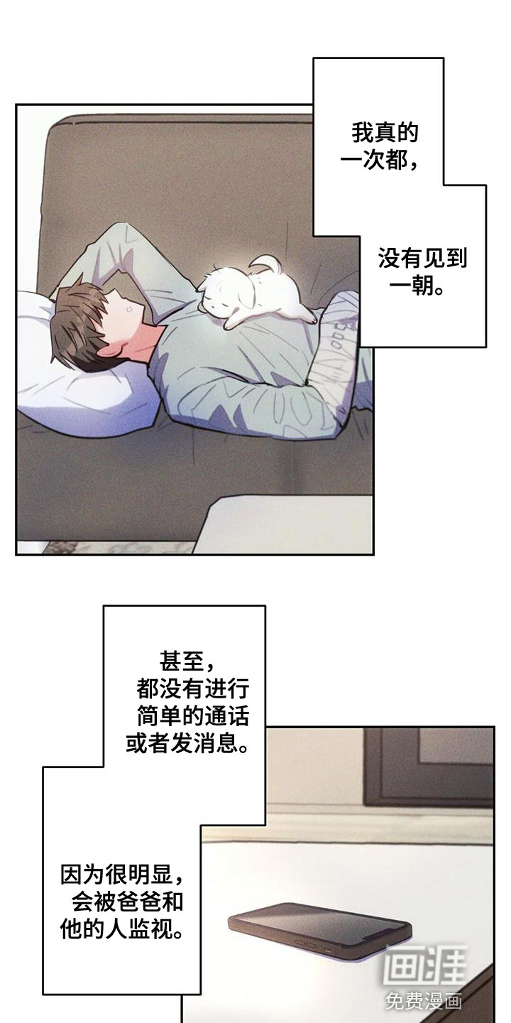 第138话8
