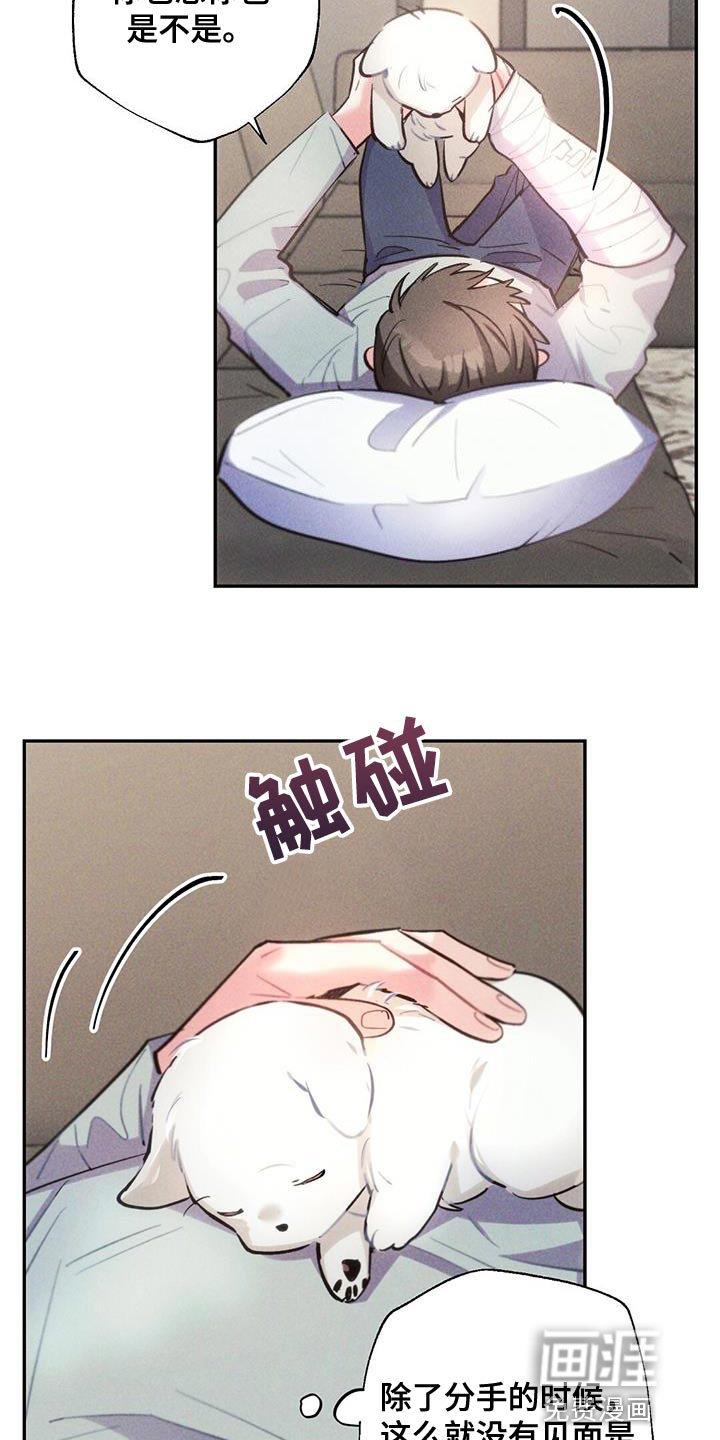 第138话10