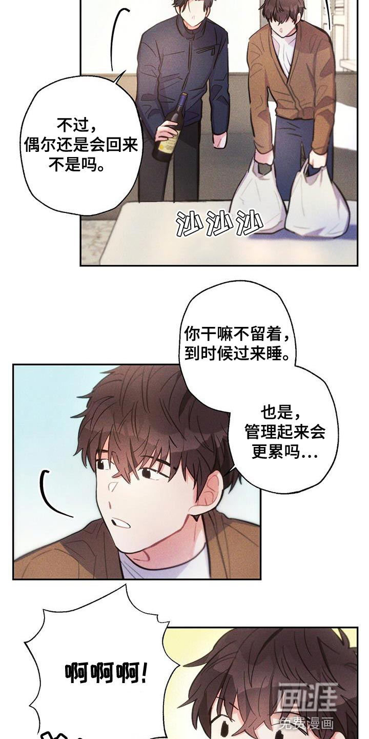 第137话20