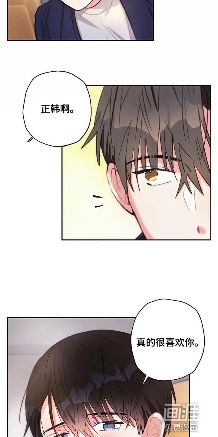 第137话9