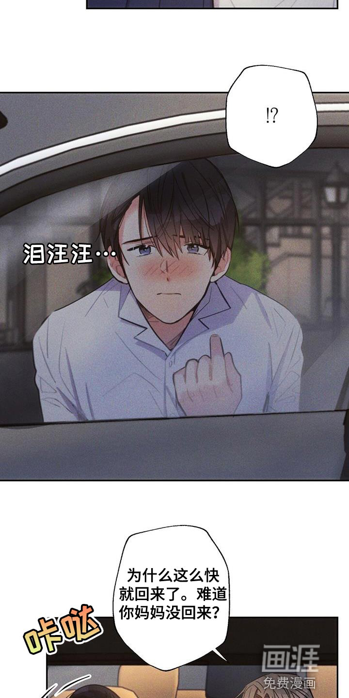 第137话1