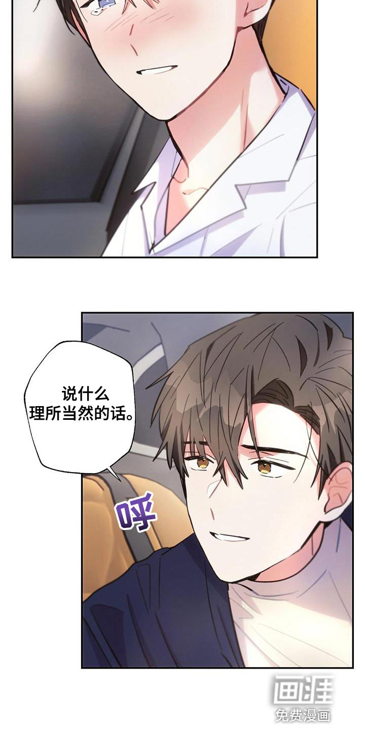 第137话10