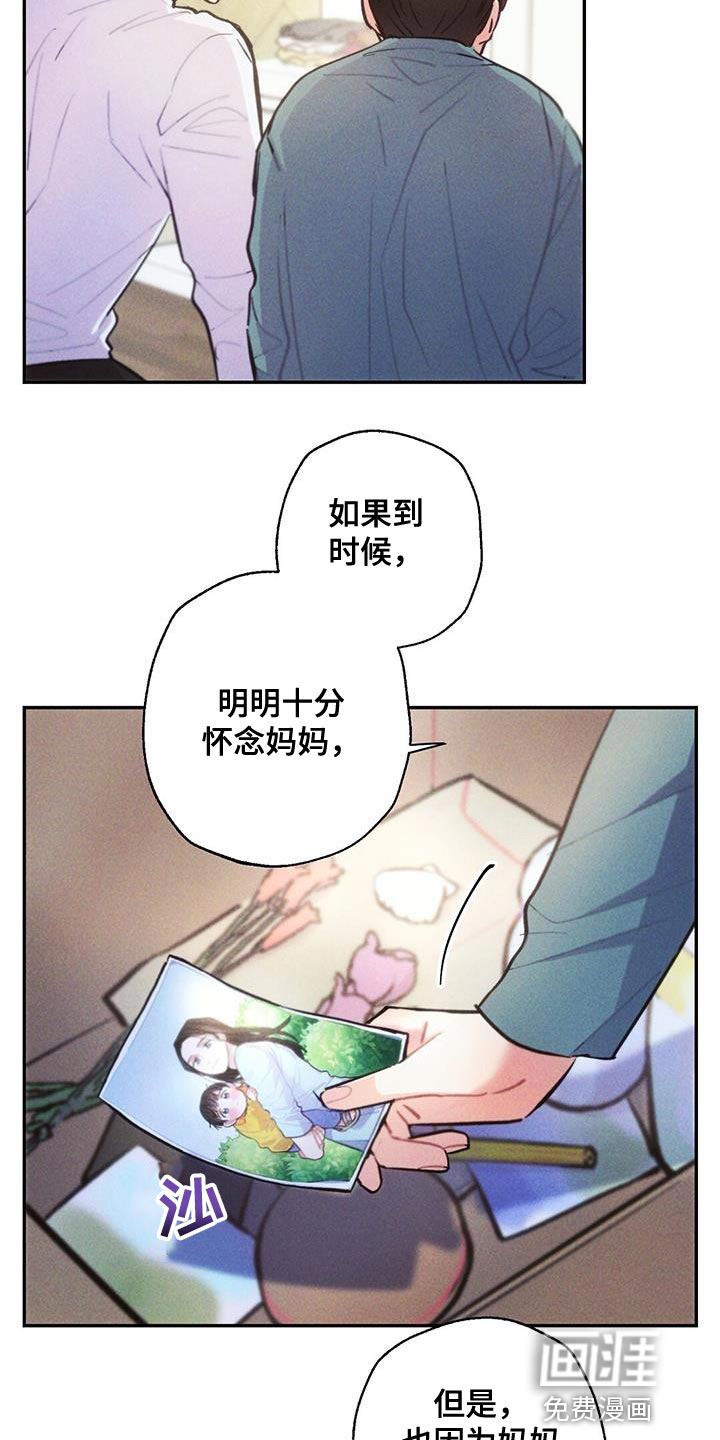 第137话15