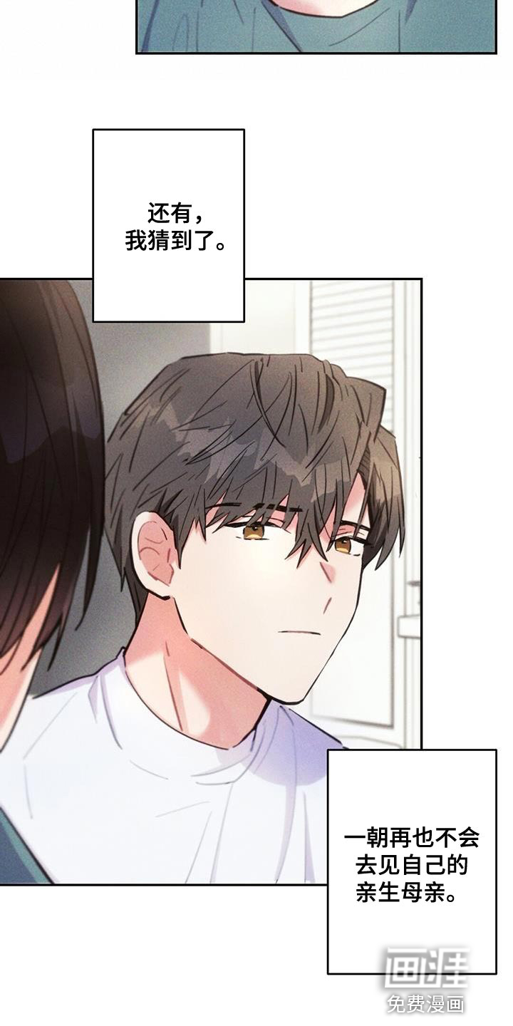 第137话17