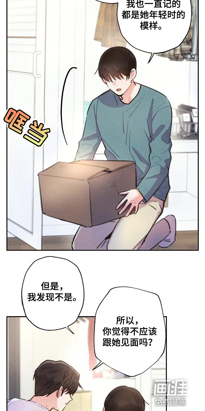 第137话14