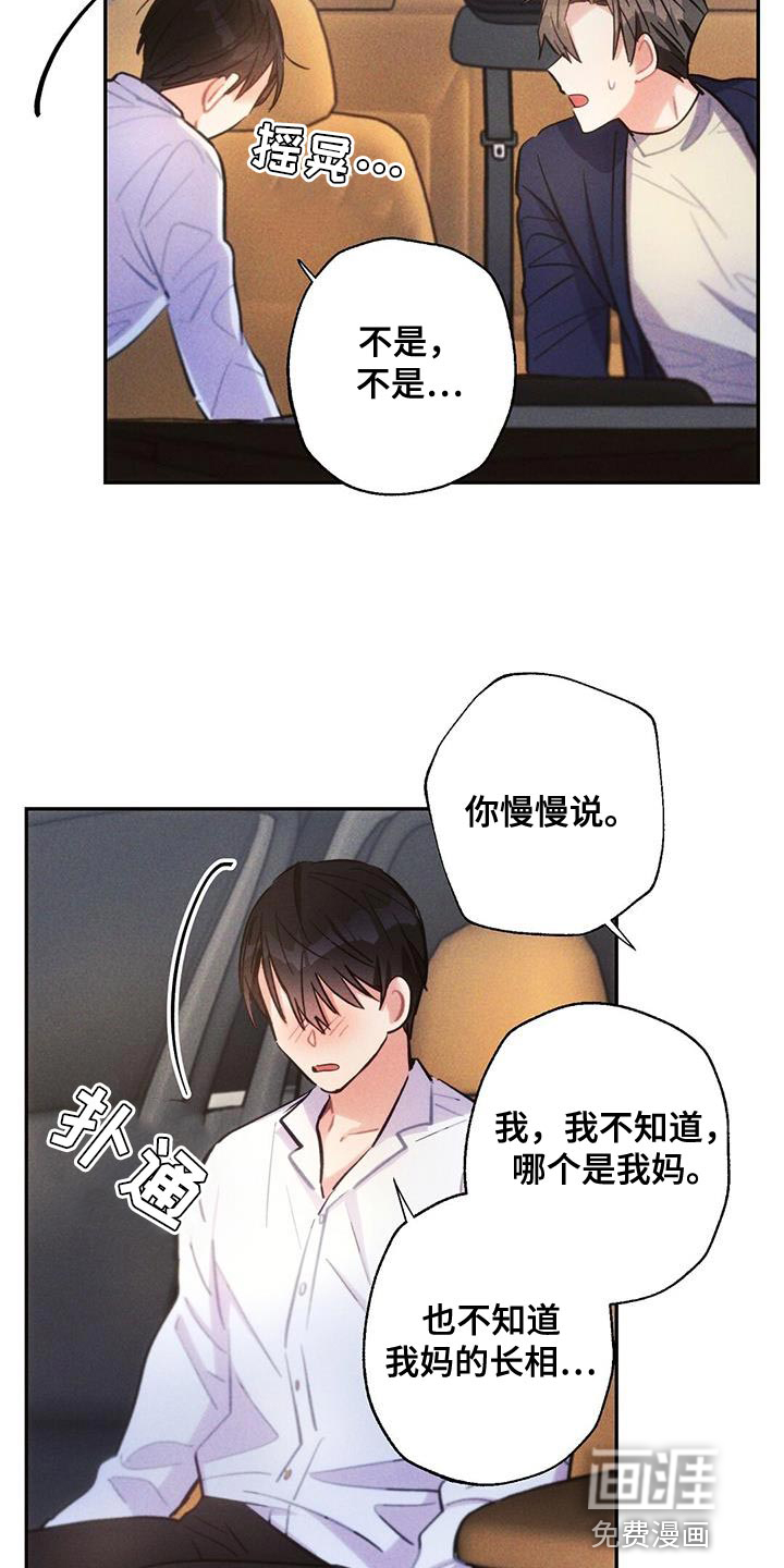 第137话2