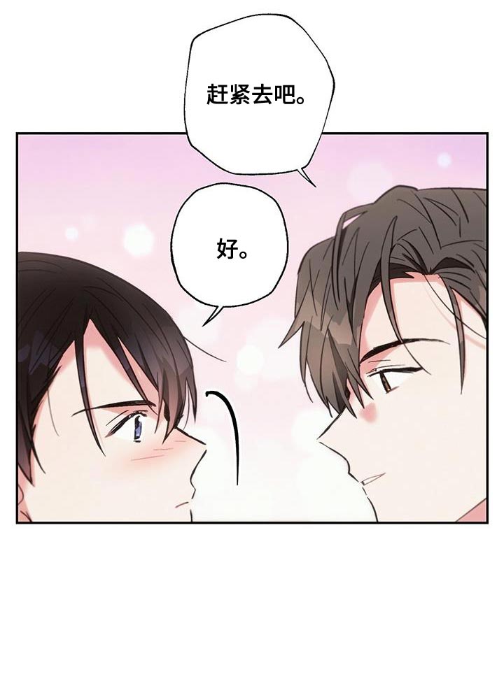 第137话11