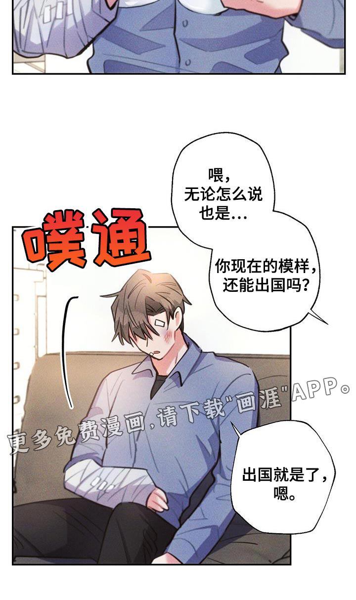 第137话22